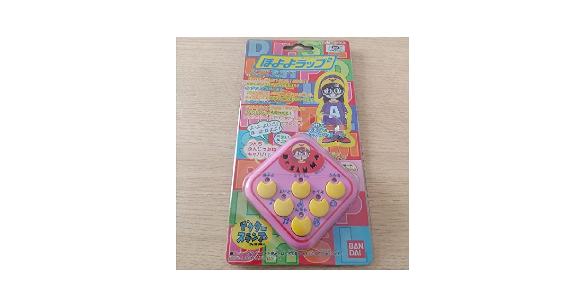 Amazon.co.jp: アラレちゃん ほよよラップラップ : おもちゃ